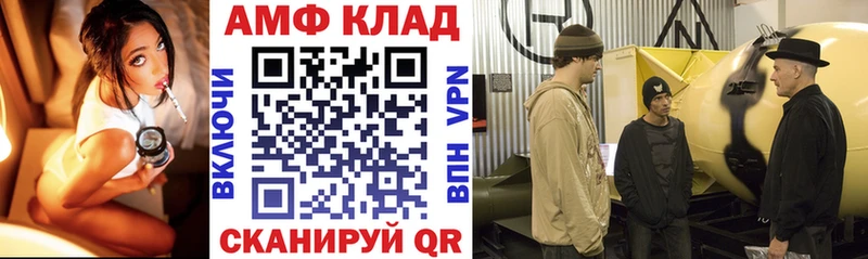 наркотики  Удомля  АМФ Premium 