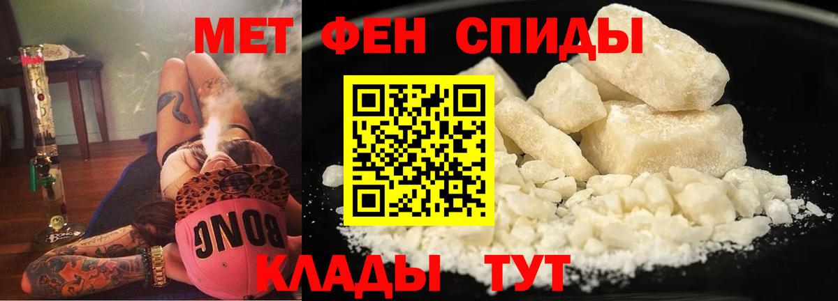 Удомля  АМФЕТАМИН Premium  Вход с VPN 