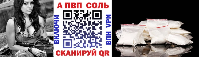 A-PVP крисы CK  мега ссылка  Удомля 