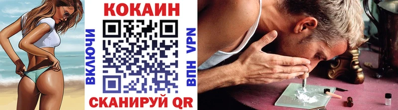Cocaine 97%  Удомля 