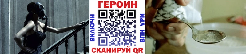 ГЕРОИН афганец  мега ONION  Удомля 