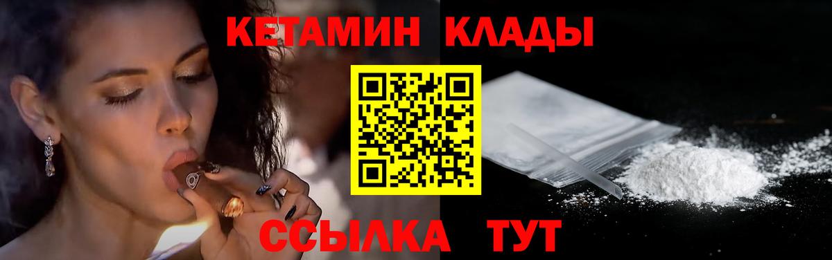 ГАШИШ Удомля