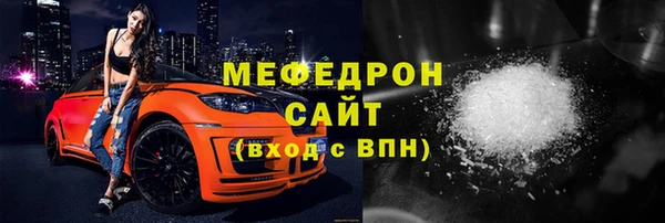 молекула духа Медногорск