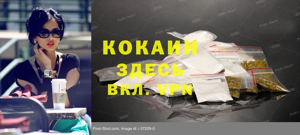 кокаин премиум Магас