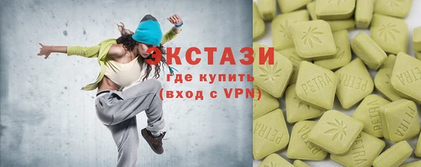 молекула духа Медногорск