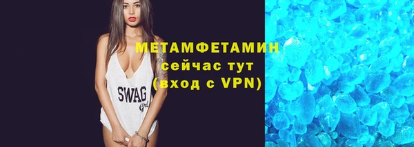 молекула духа Медногорск