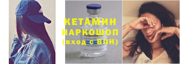 молекула духа Медногорск