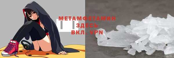 молекула духа Медногорск