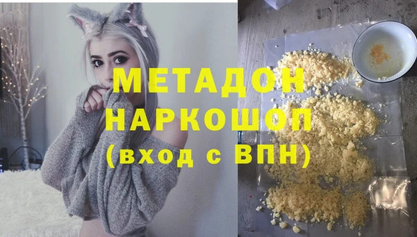 молекула духа Медногорск