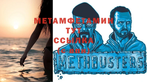 молекула духа Медногорск