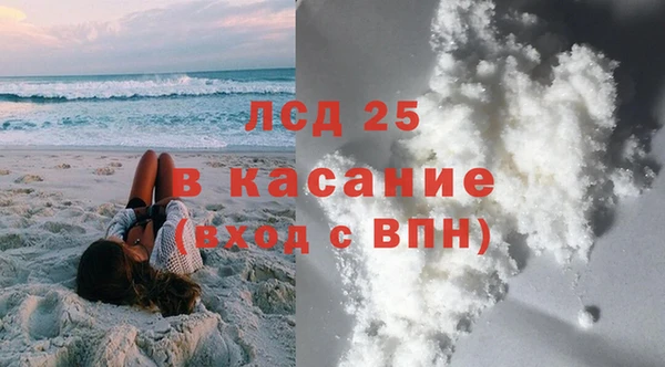 молекула духа Медногорск