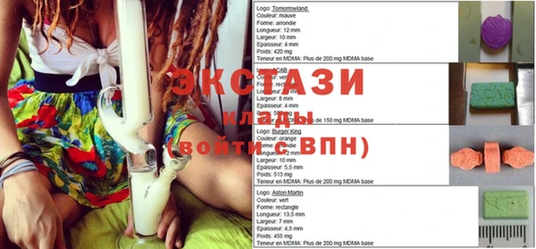 молекула духа Медногорск