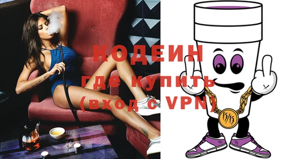 молекула духа Медногорск