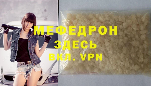 молекула духа Медногорск