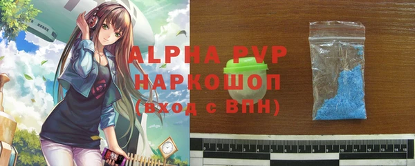 молекула духа Медногорск