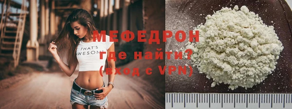 ECSTASY Мегион