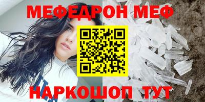 кокаин перу Можайск
