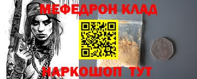 jwh Моздок