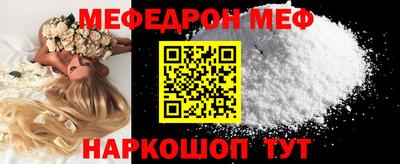 кокаин перу Можайск