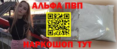 кокаин перу Можайск