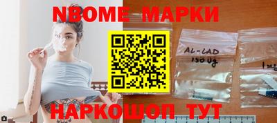 стафф Тара