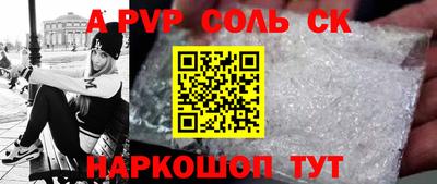 кокс Можга