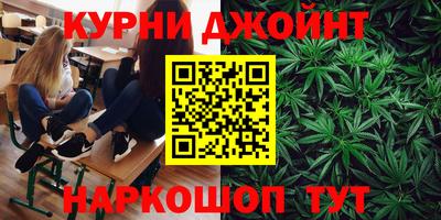 кокаин перу Можайск