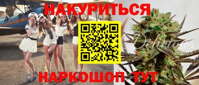 кокс Можга