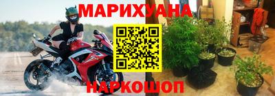 кокаин перу Можайск