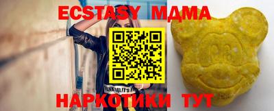кокаин перу Можайск