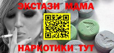 кокс Можга