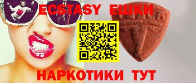 кокаин перу Можайск