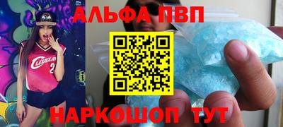 кокаин перу Можайск