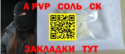 кокс Можга