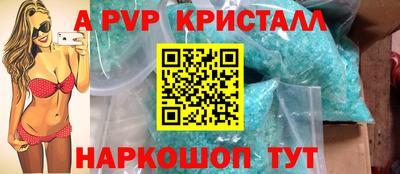 кокс Можга
