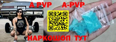 кокаин перу Можайск