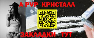 кокс Можга