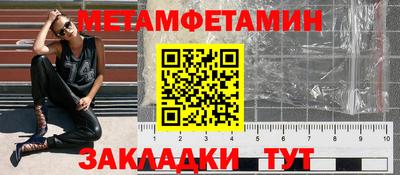кокаин перу Можайск