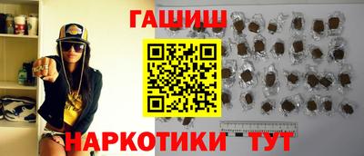 кокаин перу Можайск