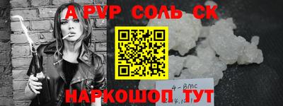 кокаин перу Можайск