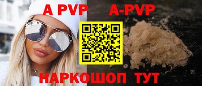 кокаин перу Можайск