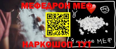 кокс Можга