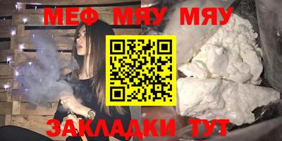 бошки Татарск