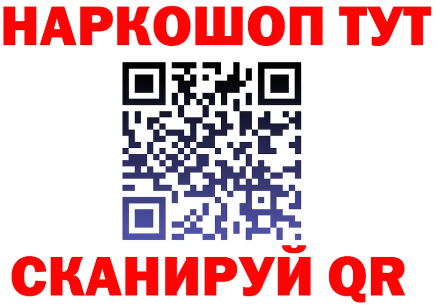 МЕФ 4 MMC ТОР это hydra Удомля