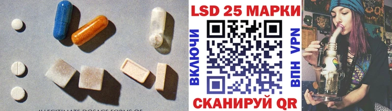ЛСД экстази кислота  наркотики  мориарти официальный сайт  Удомля 