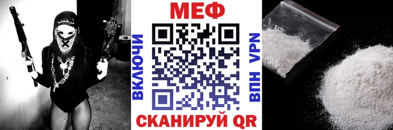 mega ССЫЛКА  Удомля  МЯУ-МЯУ 4 MMC 