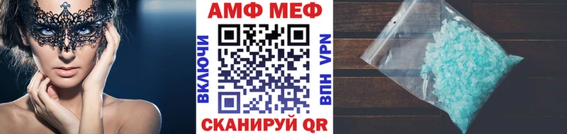 Первитин Methamphetamine  купить  цена  Удомля 