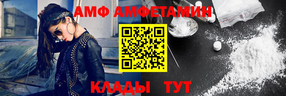 Первитин Декстрометамфетамин 99.9% Удомля