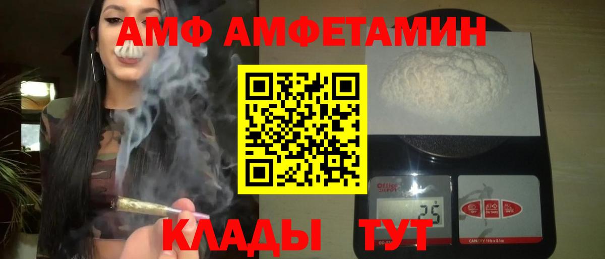 Метамфетамин пудра  Вход с VPN  Удомля  Метамфетамин пудра 