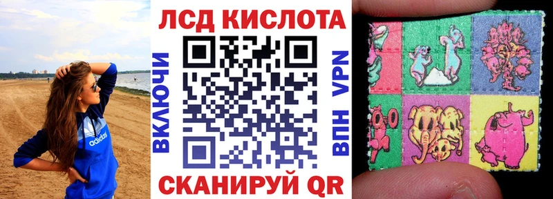 Наркотические марки 1500мкг  Удомля 